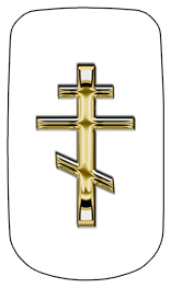 DAROYAL-519-GD-WT Gold Orthodox Cross White Background copy